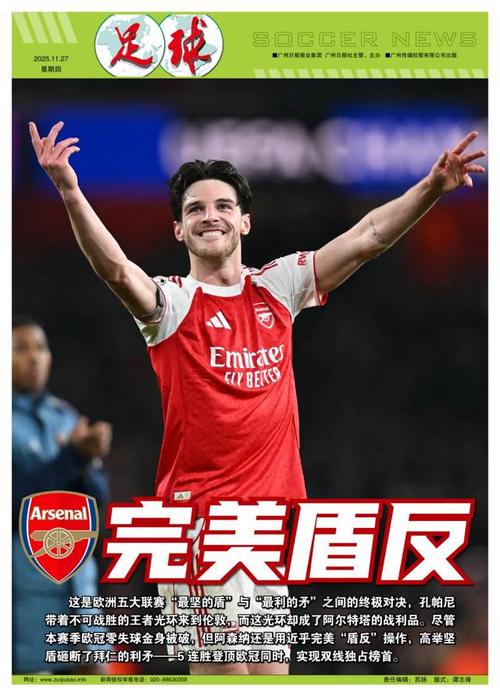 刘若钒：想用中超冠军回报海港，没有他们就没有我今天的一切（刘若钒：愿以中超冠军报答海港，没海港就没有今天的我）