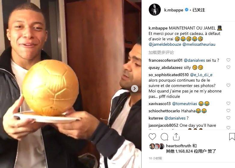 是否考虑冲击阿根廷的第四冠？迪马利亚：现在是新一代的时代（阿根廷冲击第四冠？迪马利亚：这是新生代的时代）